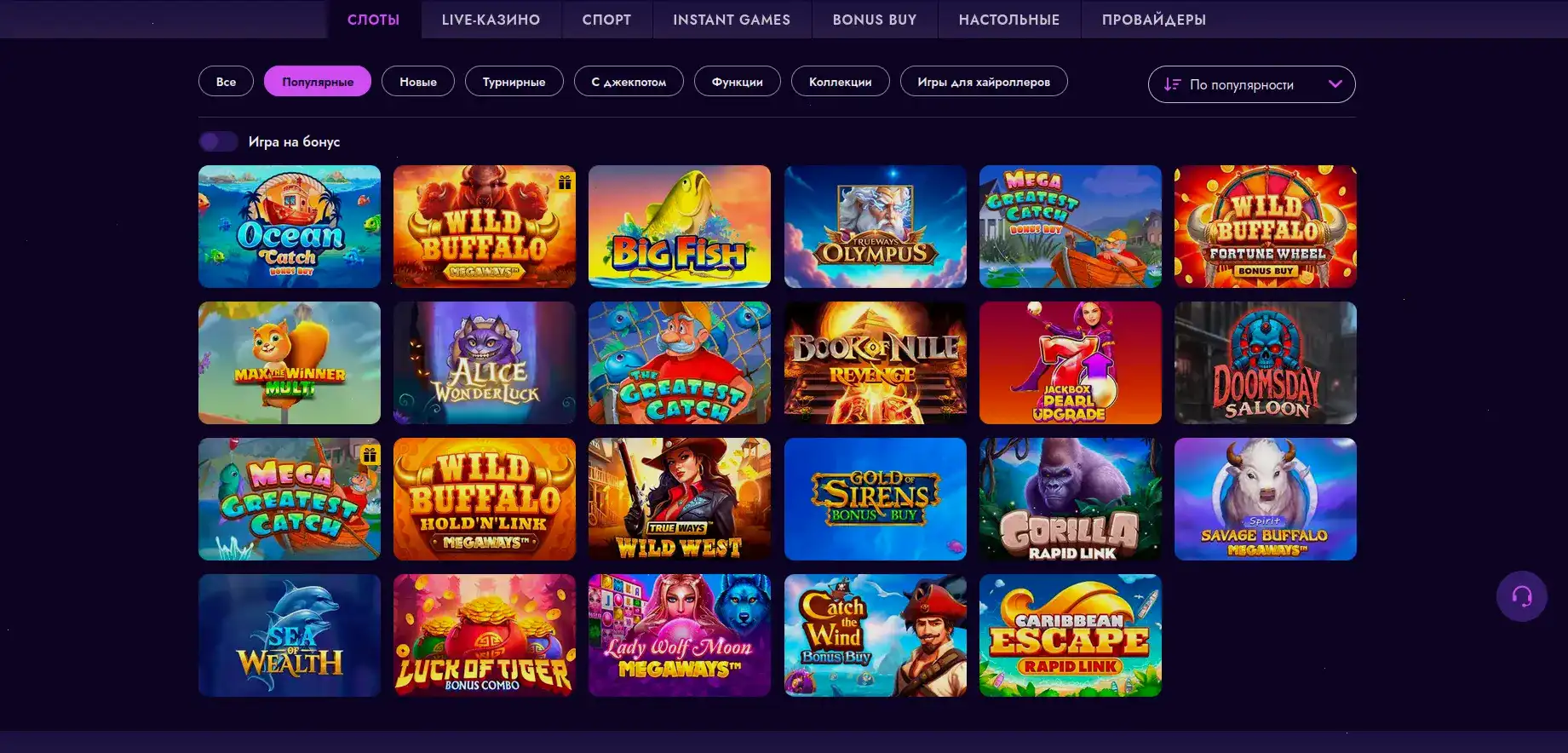 Мобильная версия казино Мята на телефоне